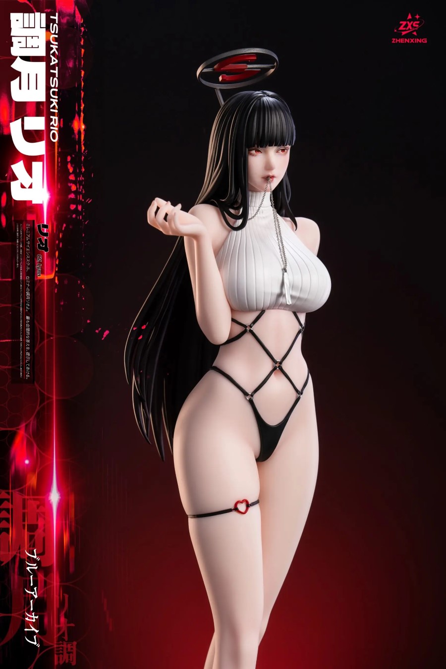 Tsukatsuki Rio - Blue Archive