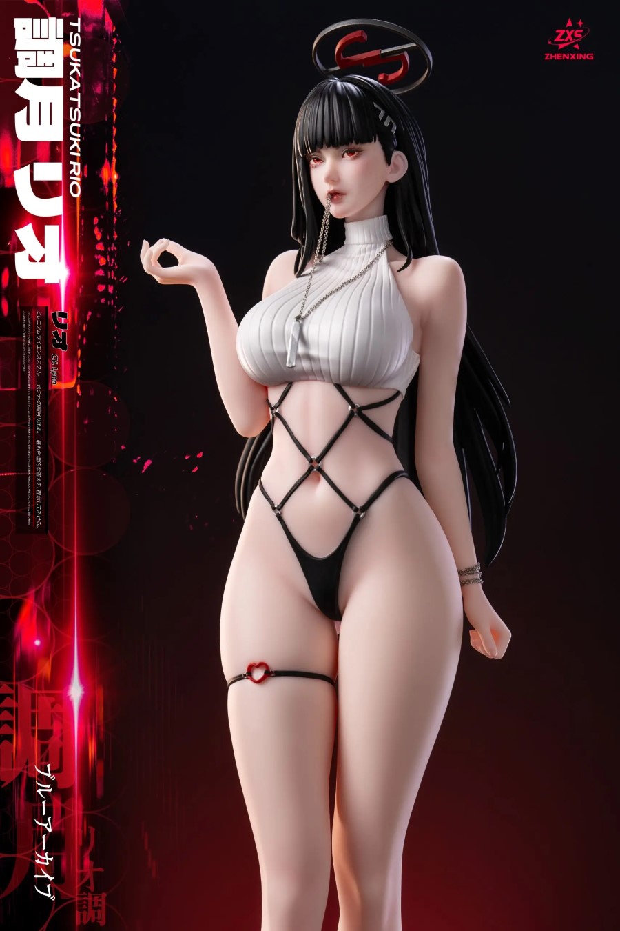 Tsukatsuki Rio - Blue Archive