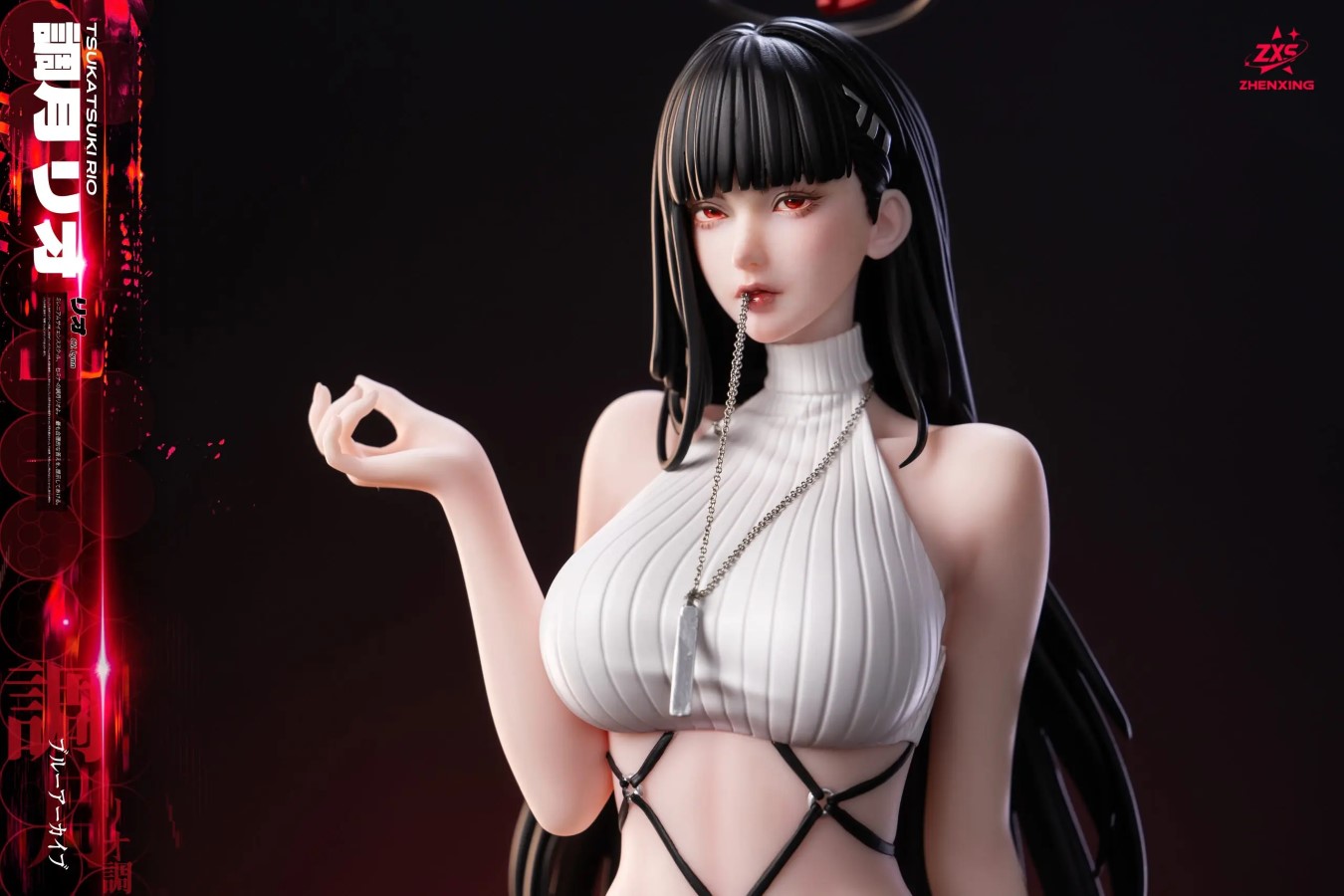 Tsukatsuki Rio - Blue Archive