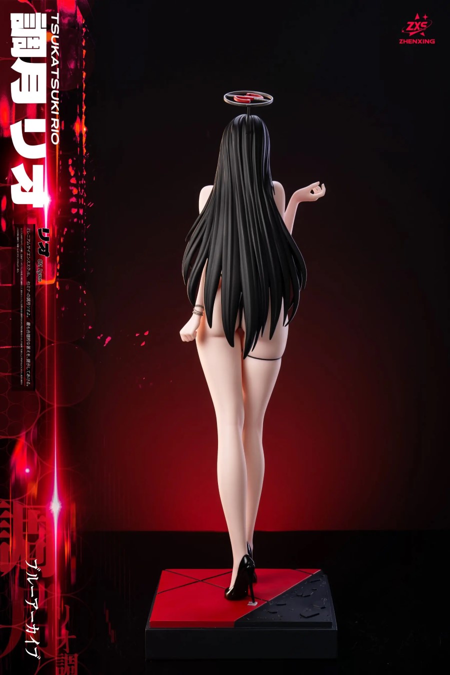 Tsukatsuki Rio - Blue Archive