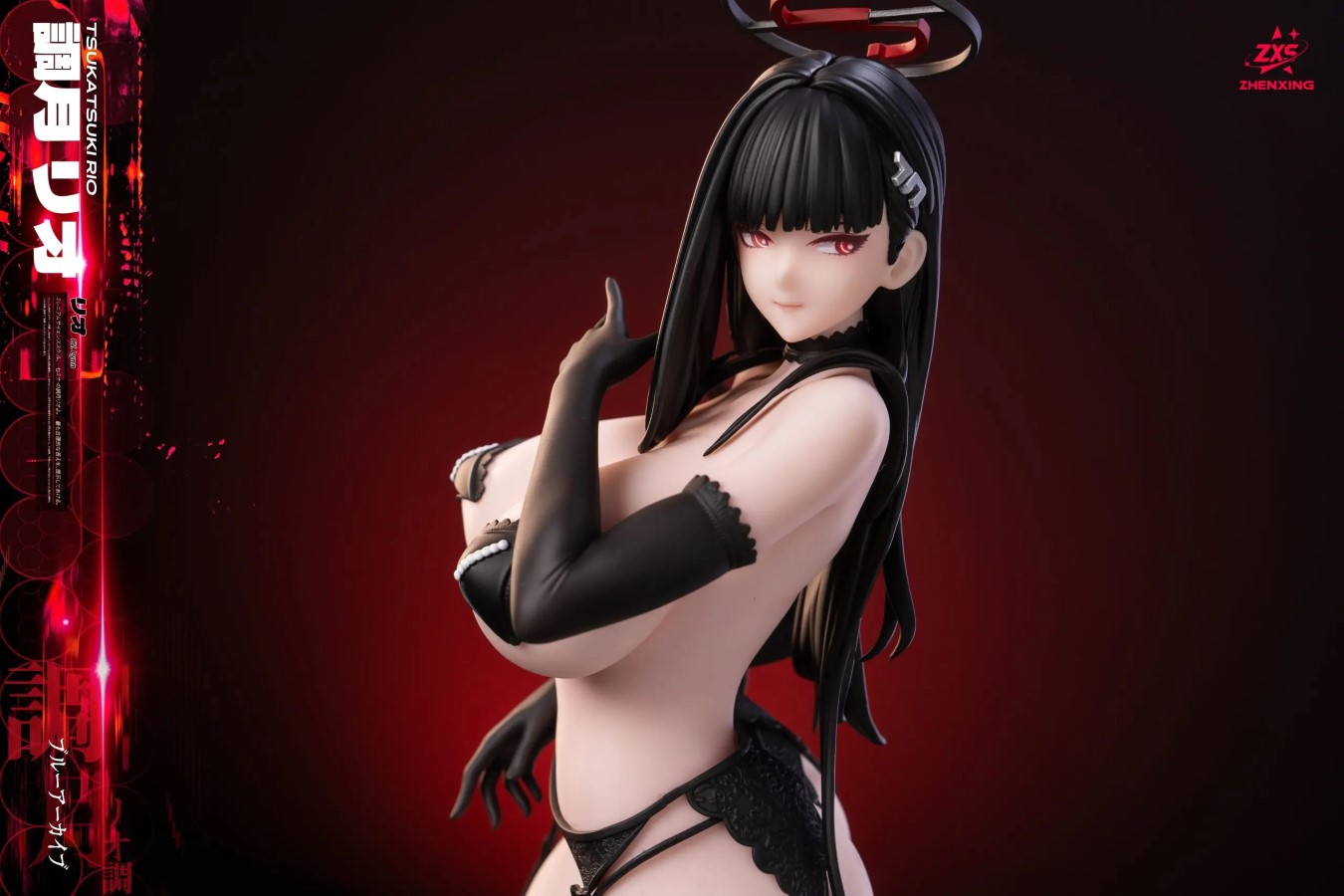 Tsukatsuki Rio - Blue Archive