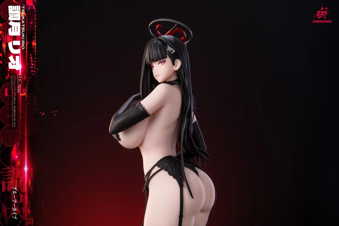 Tsukatsuki Rio - Blue Archive