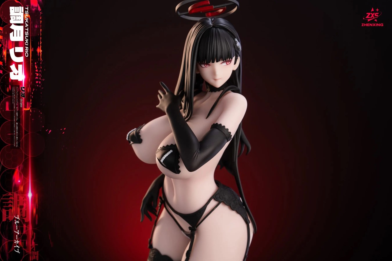 Tsukatsuki Rio - Blue Archive