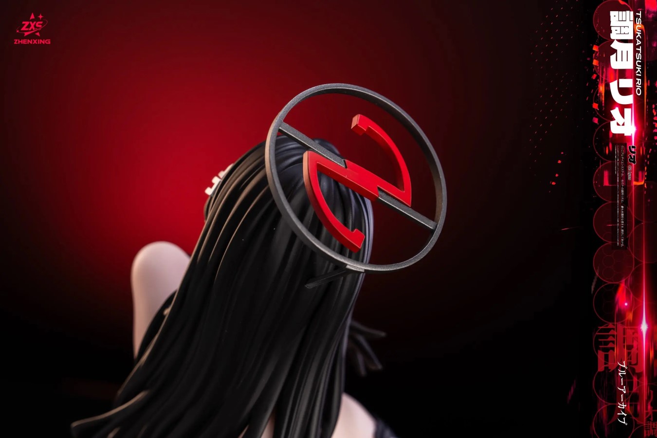 Tsukatsuki Rio - Blue Archive