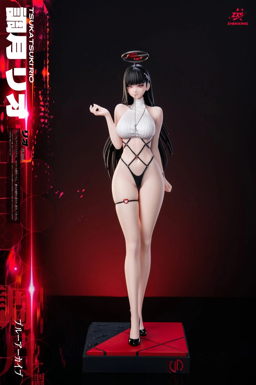 Tsukatsuki Rio - Blue Archive