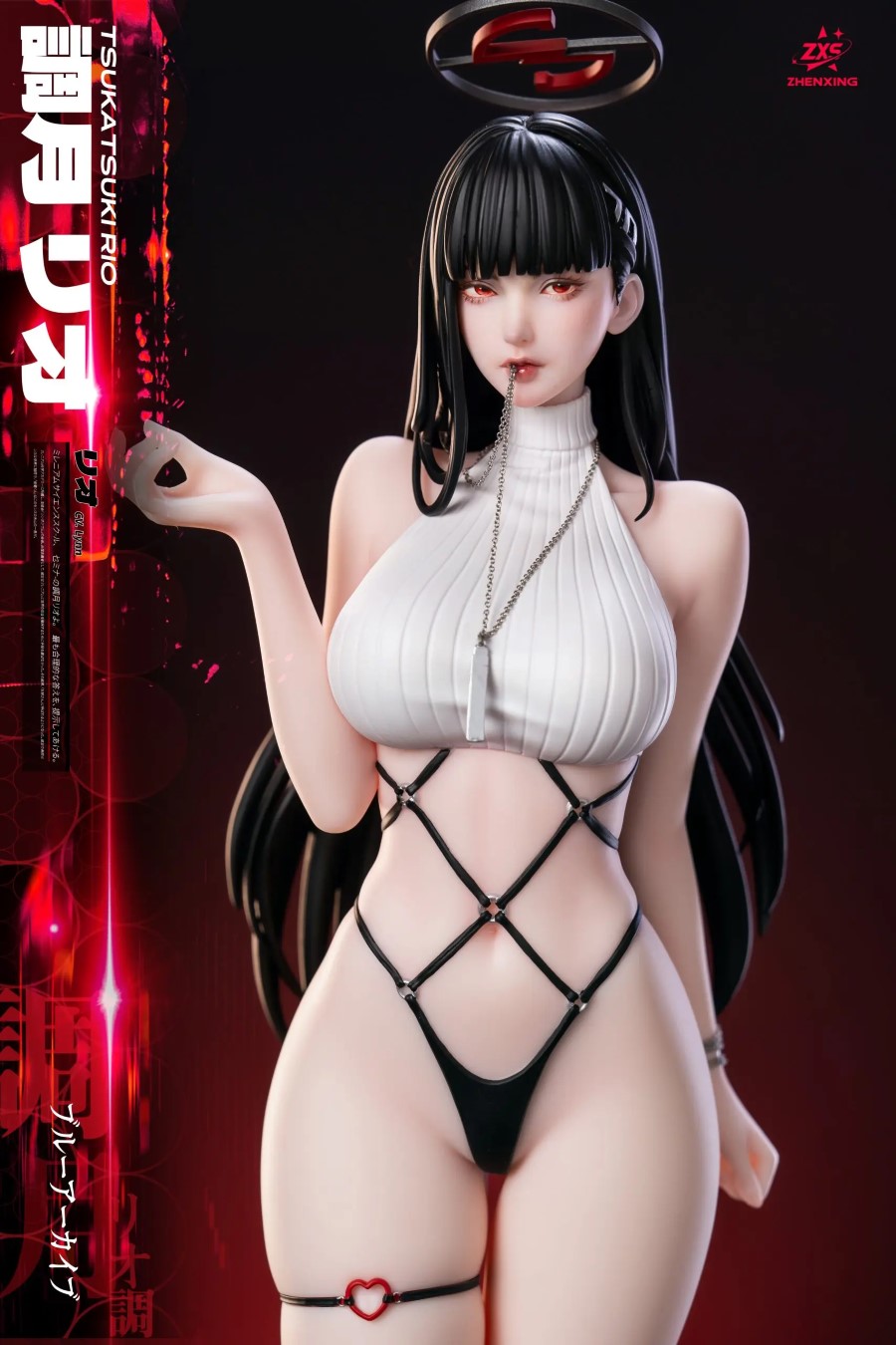 Tsukatsuki Rio - Blue Archive