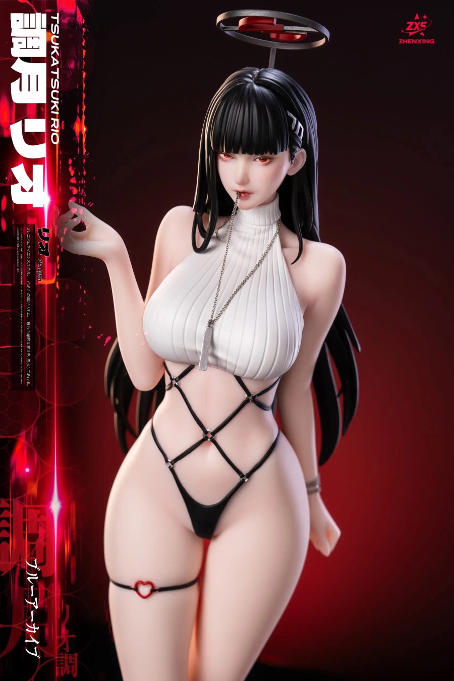 Tsukatsuki Rio - Blue Archive