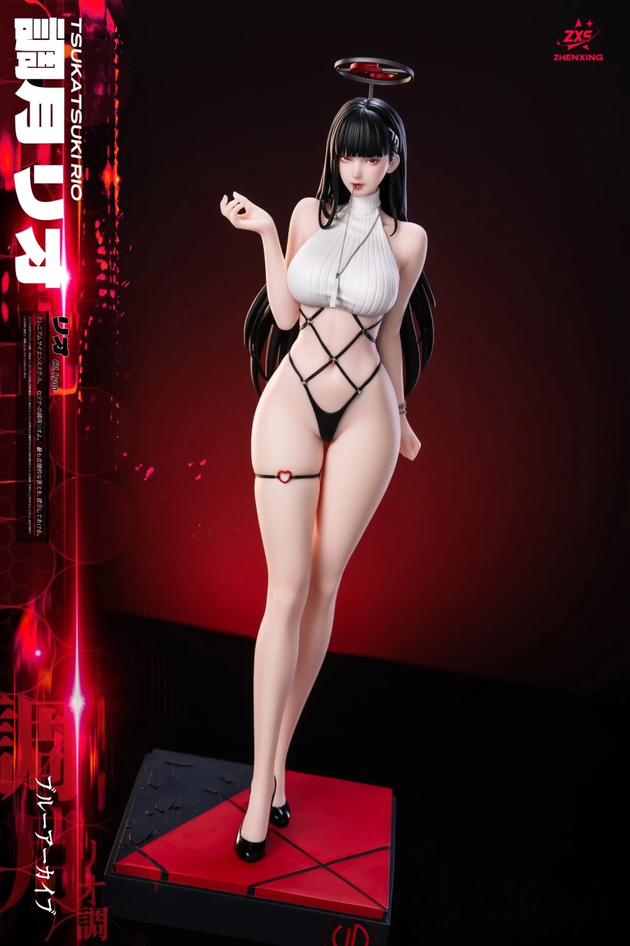 Tsukatsuki Rio - Blue Archive