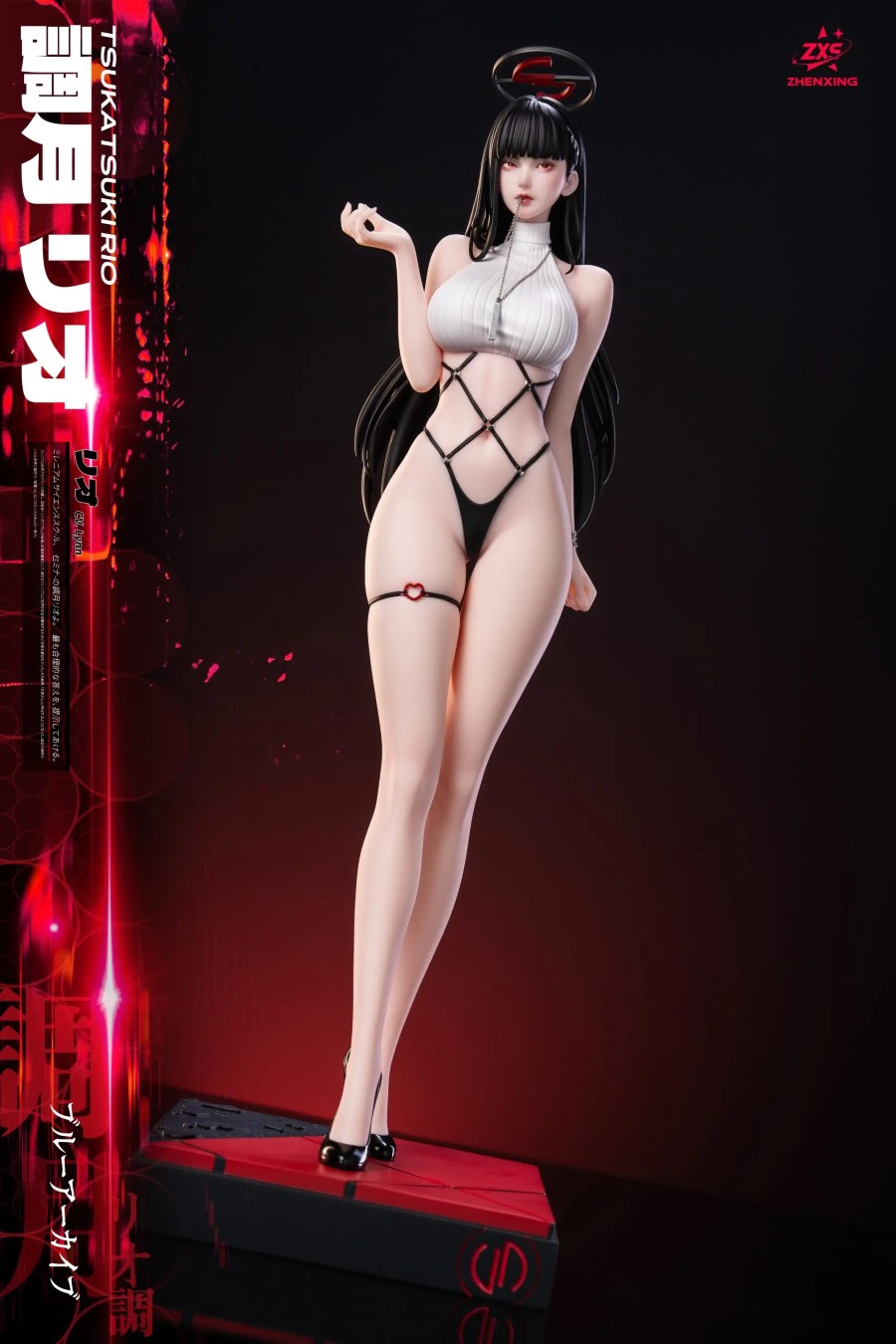 Tsukatsuki Rio - Blue Archive