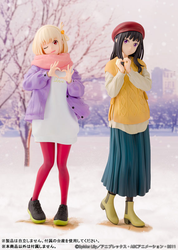 Lycoris Recoil Takina Inoue Winter Outfit ver. 1/7