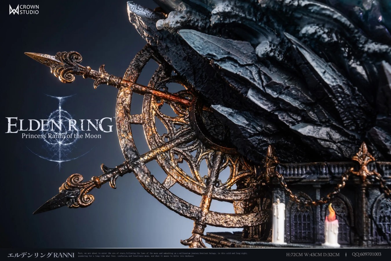 Ranni the Witch - Elden Ring 1/4