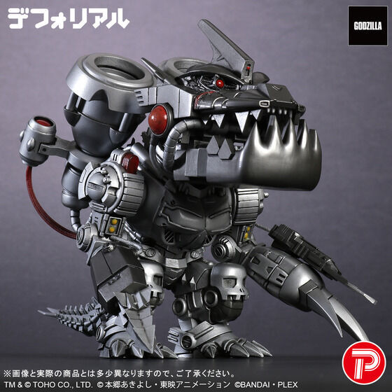 Deforeal Mugendramon: Type 3 (modified) mode