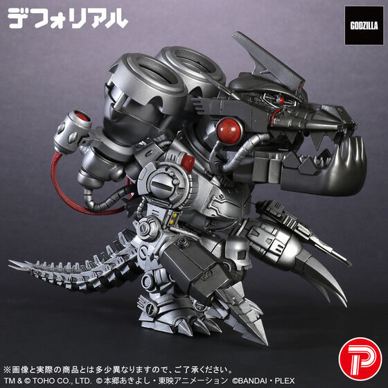 Deforeal Mugendramon: Type 3 (modified) mode