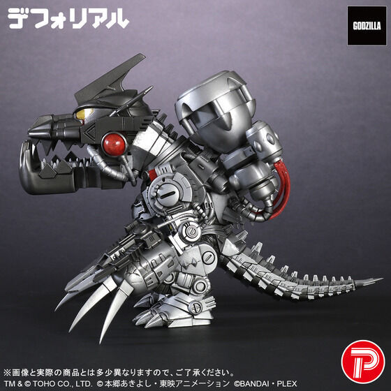 Deforeal Mugendramon: Type 3 (modified) mode