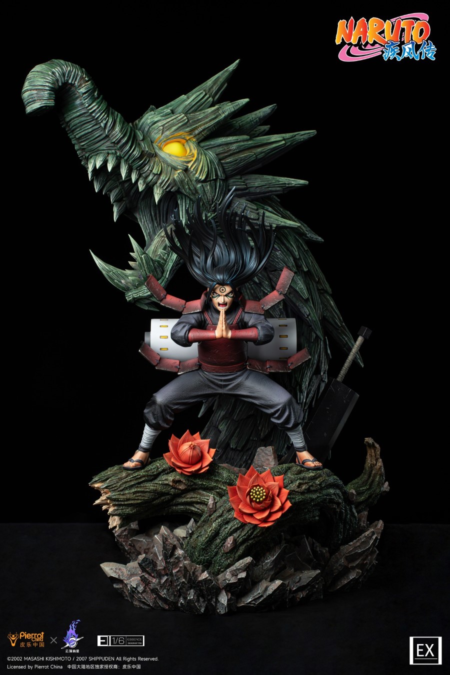 Uchiha Madara - Naruto 1/6