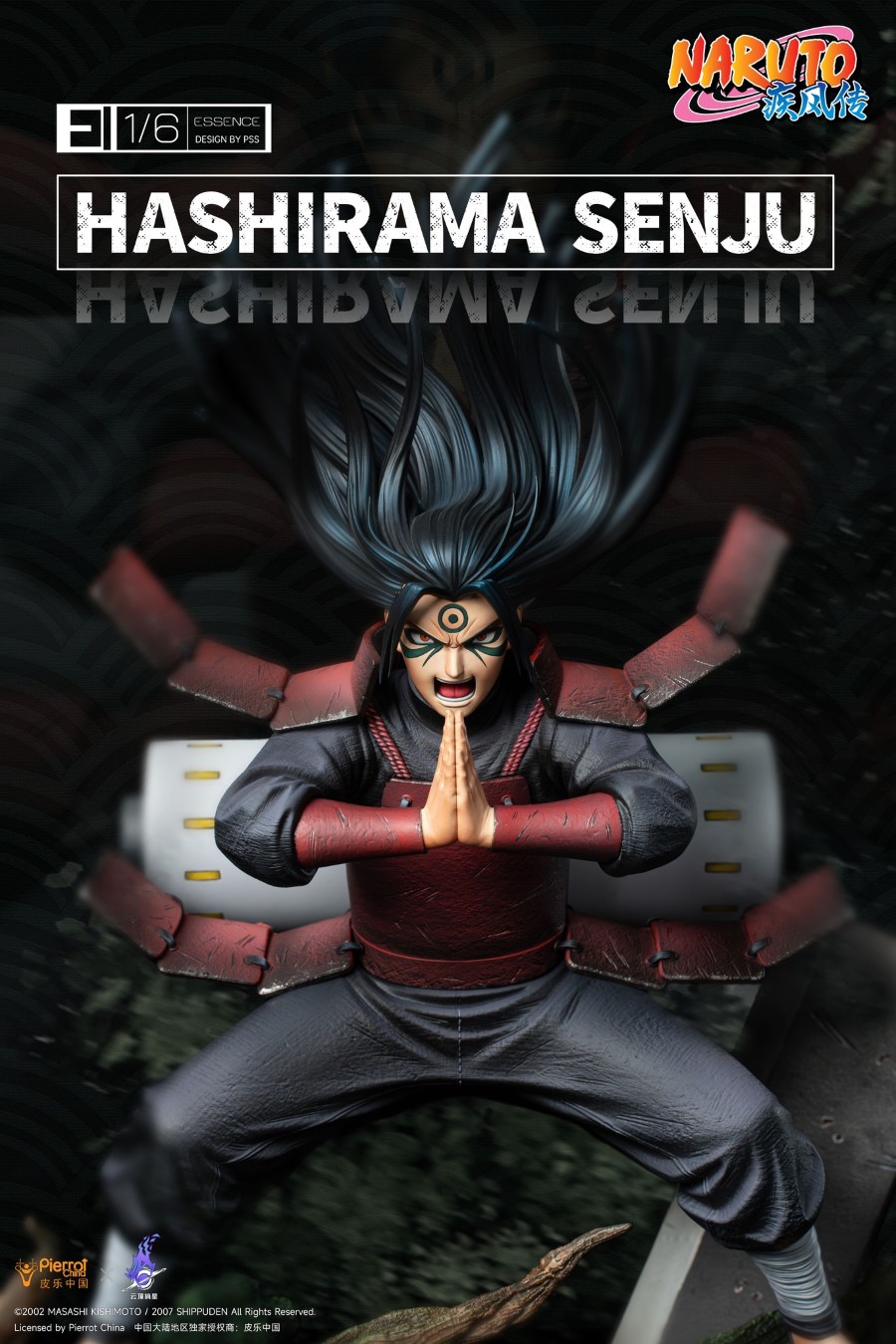 Uchiha Madara - Naruto 1/6