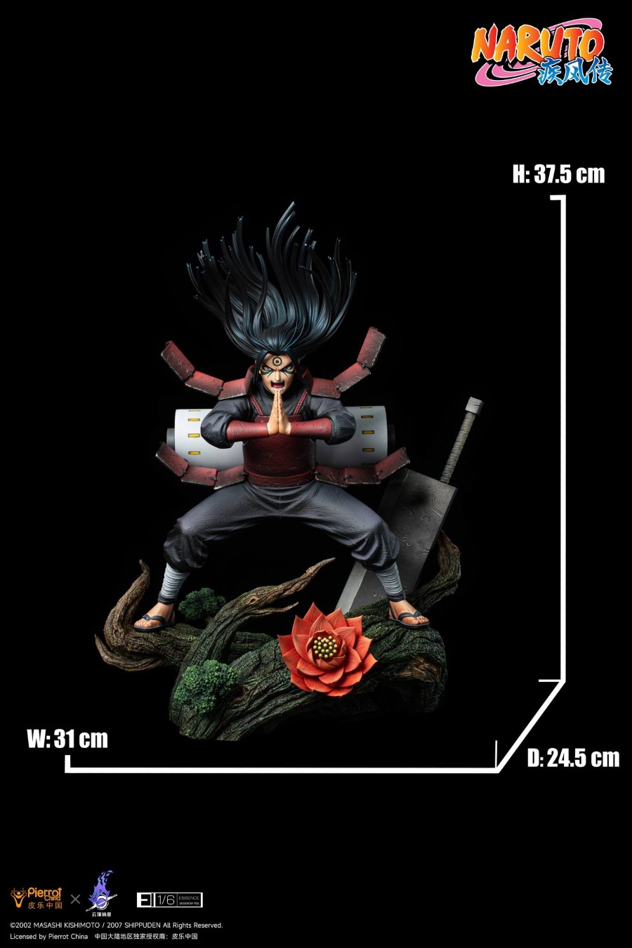 Uchiha Madara - Naruto 1/6