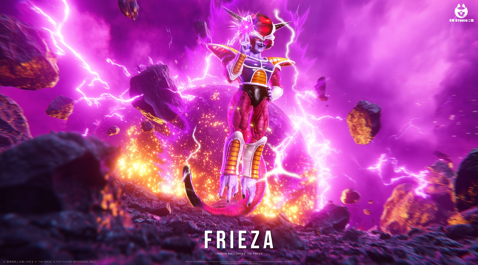 Frieza First Form - Dragon Ball