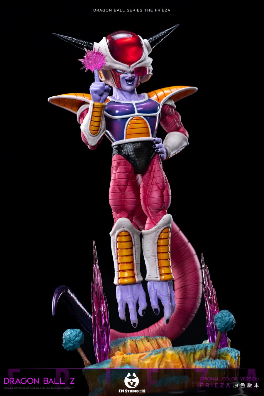 Frieza First Form - Dragon Ball