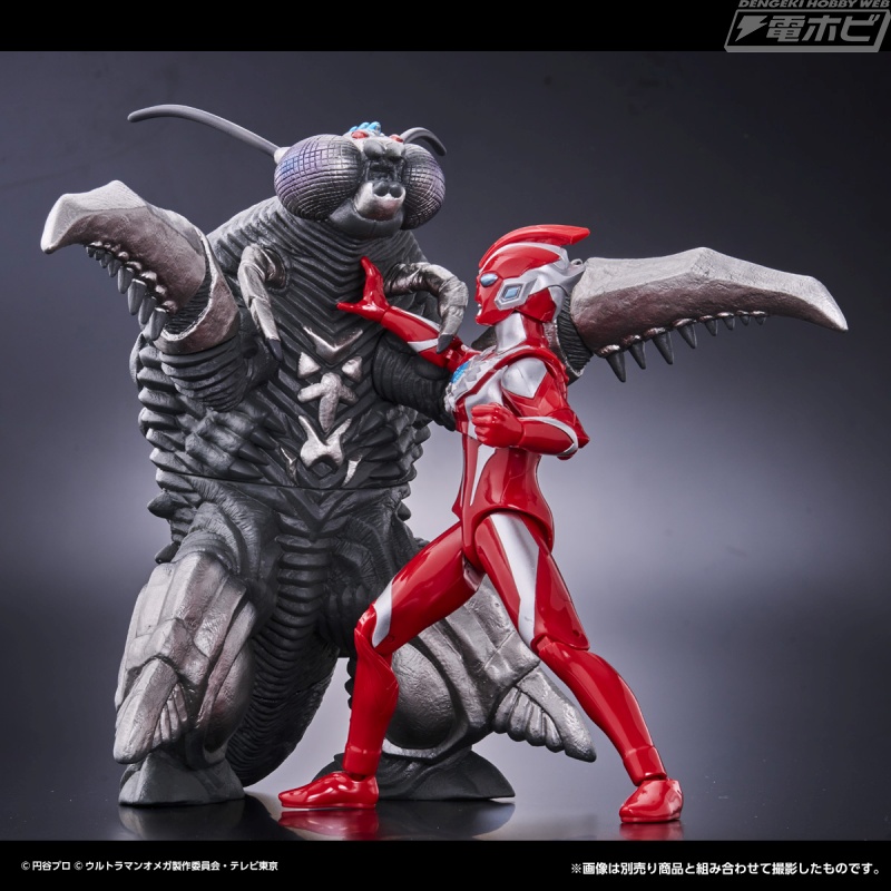 Movie Monster Series x Ultra Monster DX Vagsect