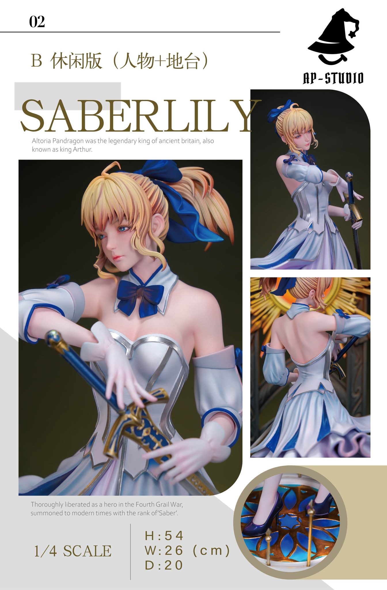 Saber Lily - Fate