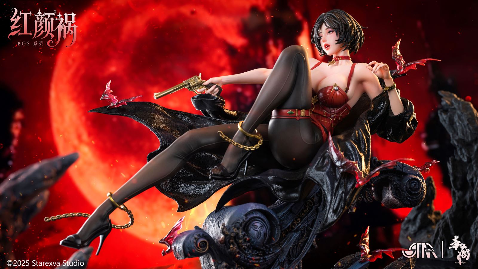 BGS Series Hong Yan Huo 1/4 [Licensed]