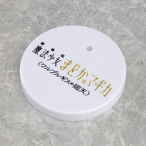 Nendoroid Madoka Kaname