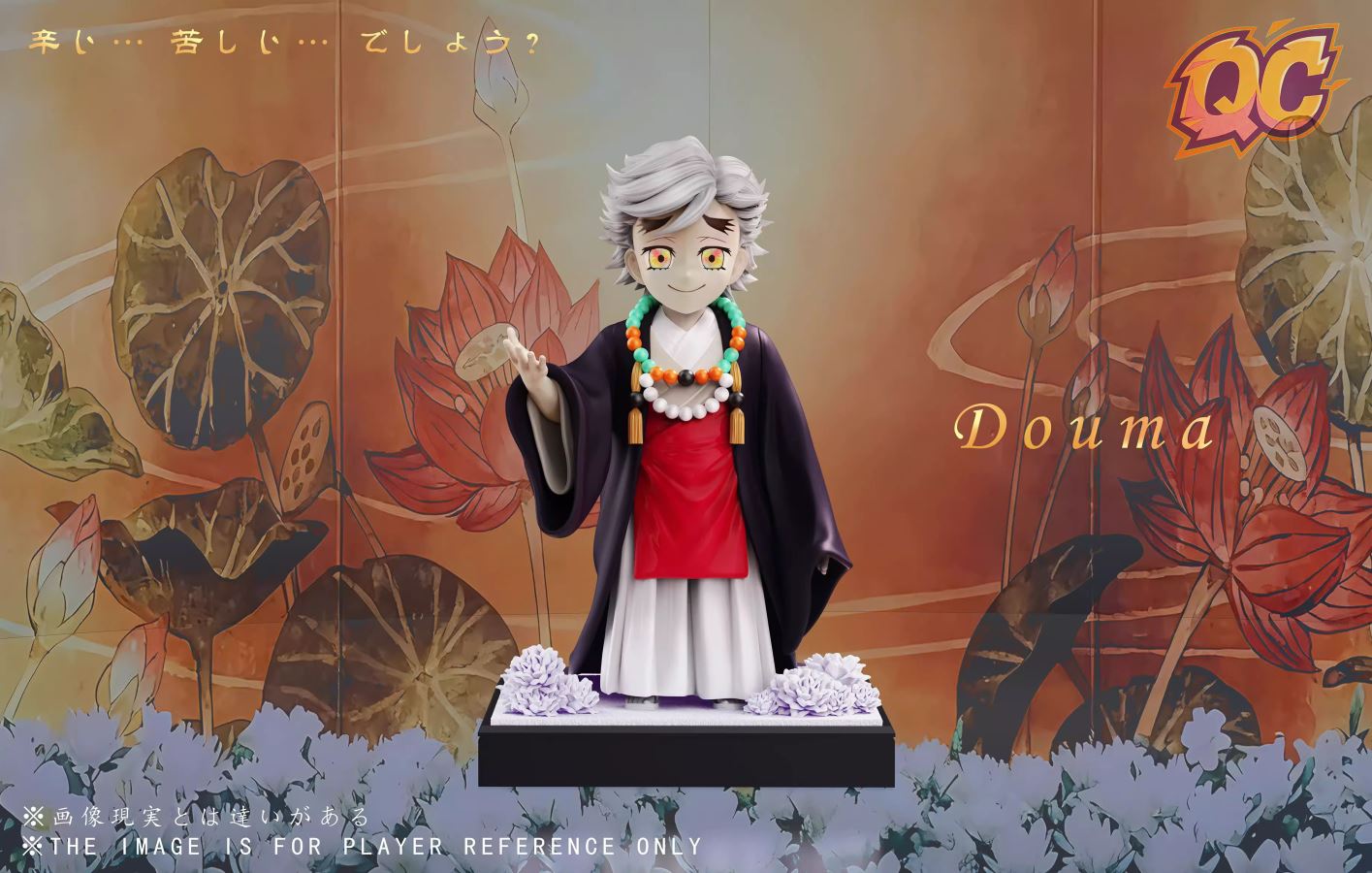 Childhood Douma - Demon Slayer