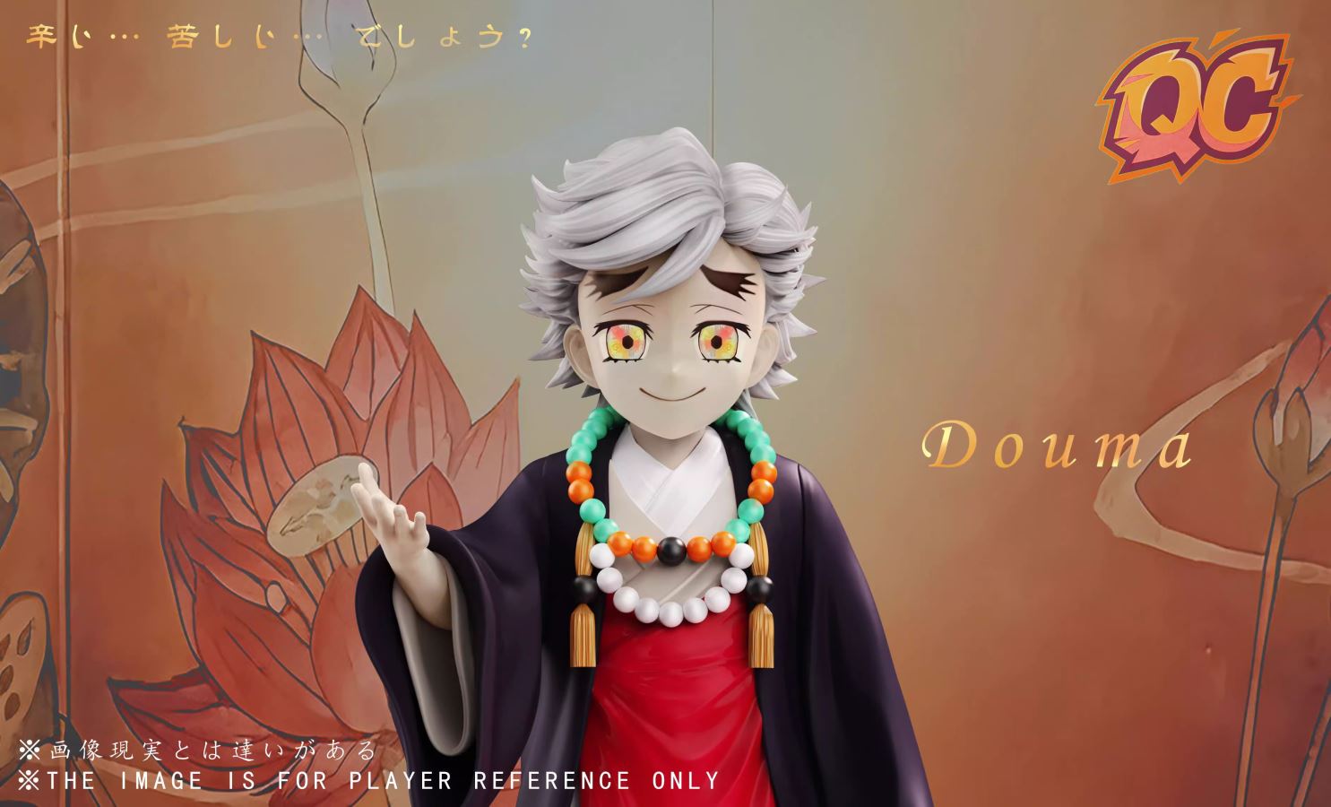 Childhood Douma - Demon Slayer