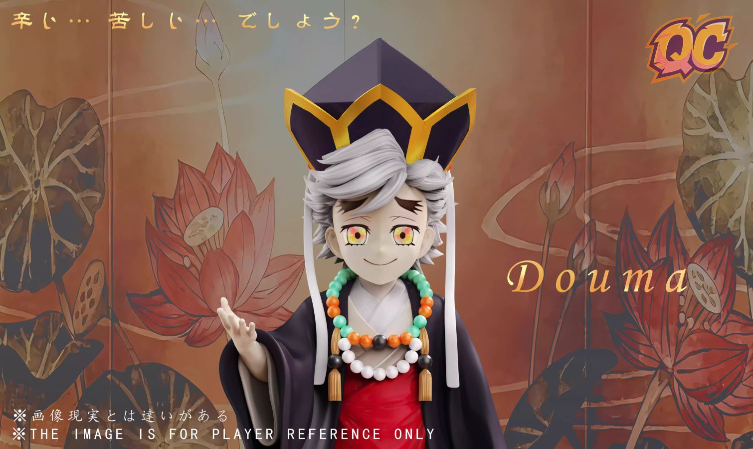 Childhood Douma - Demon Slayer