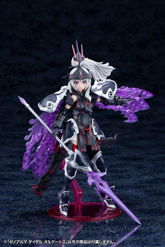 Arcanadea XenoAlma Tidal Orketos