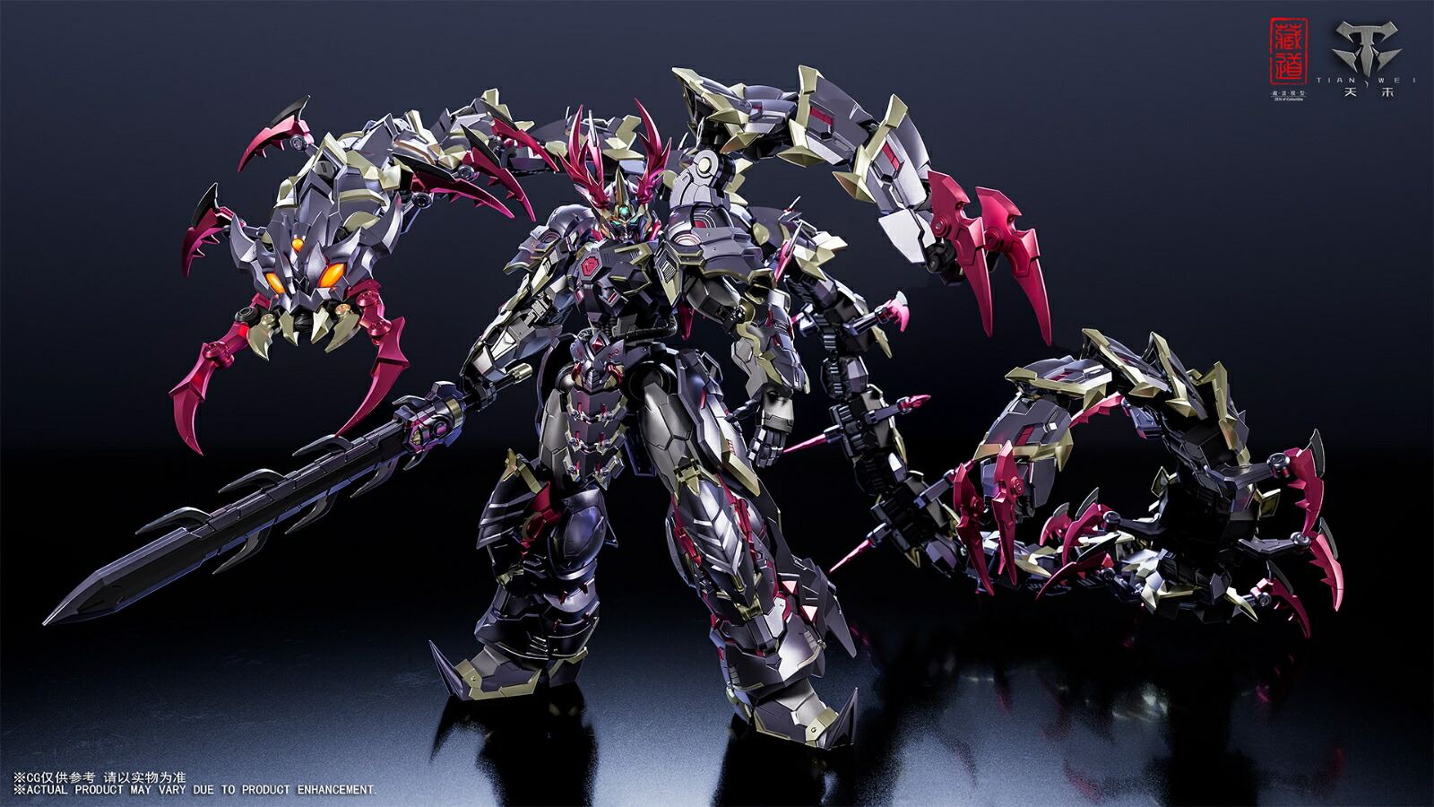 (Zodo Model) CD-05U Kageikishu - Dakuei Martial Arts Ver