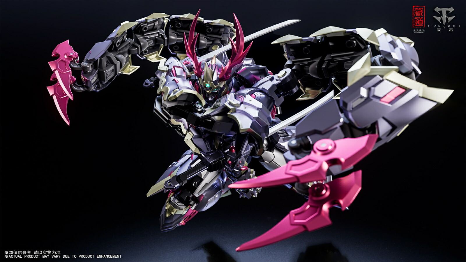 (Zodo Model) CD-05U Kageikishu - Dakuei Martial Arts Ver