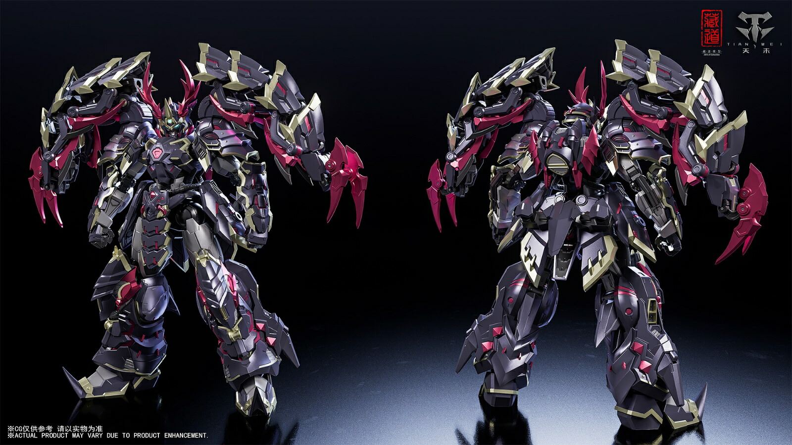 (Zodo Model) CD-05U Kageikishu - Dakuei Martial Arts Ver