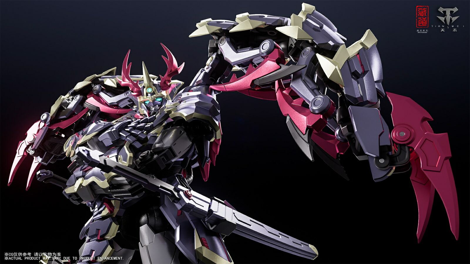 (Zodo Model) CD-05U Kageikishu - Dakuei Martial Arts Ver