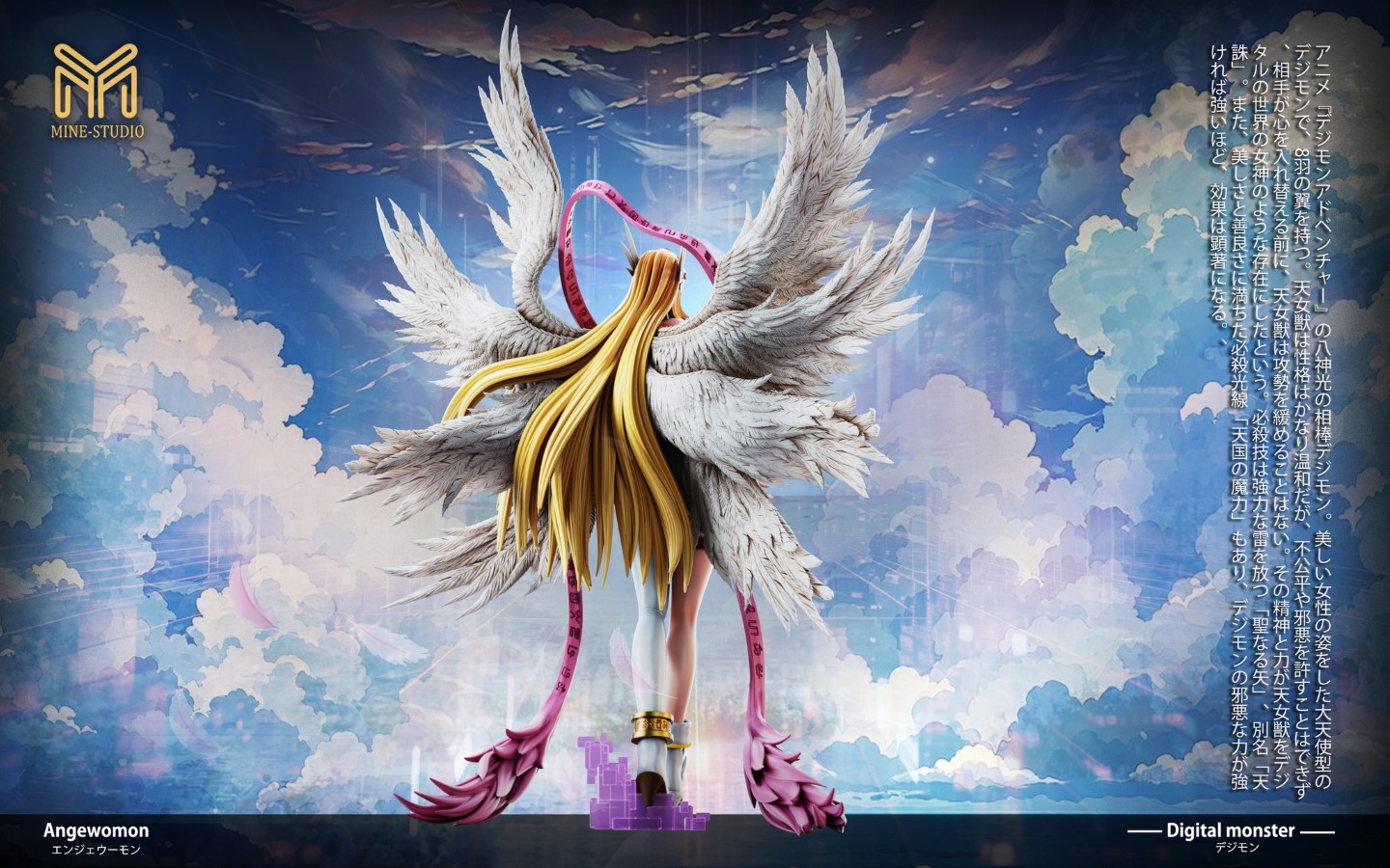 Angewomon - Digimon