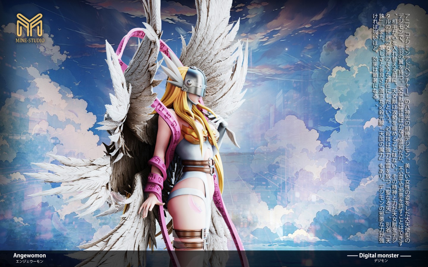 Angewomon - Digimon