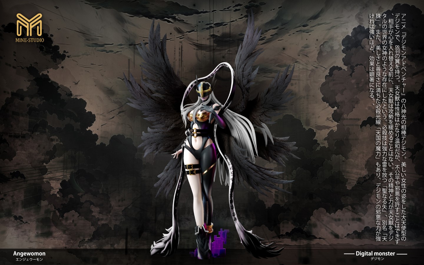 Angewomon - Digimon