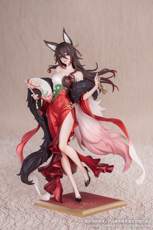 Fugue Gift+ Honkai: Star Rail 1/8