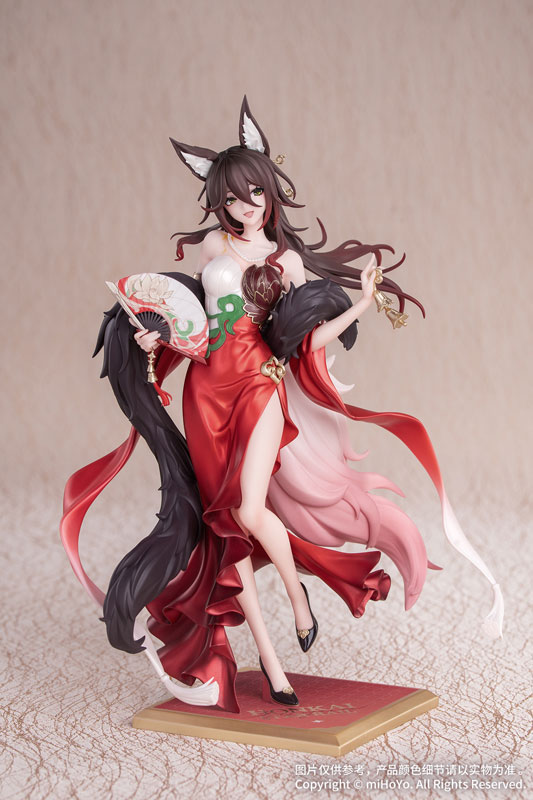Fugue Gift+ Honkai: Star Rail 1/8