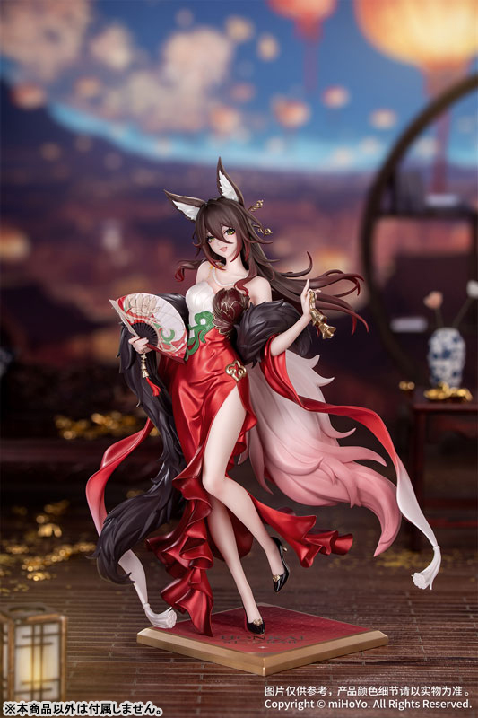 Fugue Gift+ Honkai: Star Rail 1/8