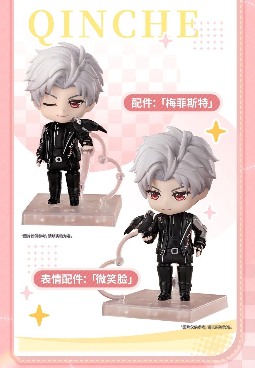 Nendoroid Sylus -  Love and Deepspace