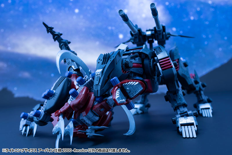 ZOIDS LIGHTNING SAIX Irvine Special 2000 -Recolor- 1/72