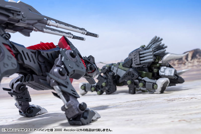 ZOIDS LIGHTNING SAIX Irvine Special 2000 -Recolor- 1/72