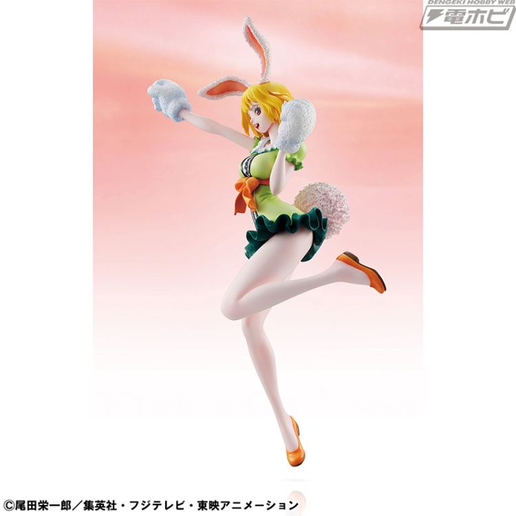 Portrait.Of.Pirates One Piece LIMITED EDITION Carrot