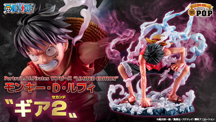 Portrait.Of.Pirates One Piece LIMITED EDITION Monkey D. Luffy Gear 2