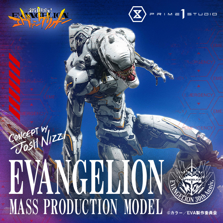 NEON GENESIS EVANGELION Mass Production Model (Concept By Josh Nizzi)