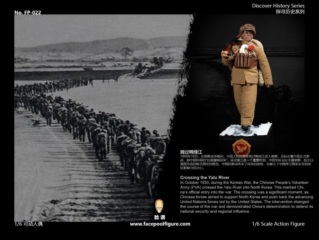 US Marine Corps 1st Division - Chosin Reservoir 1/6