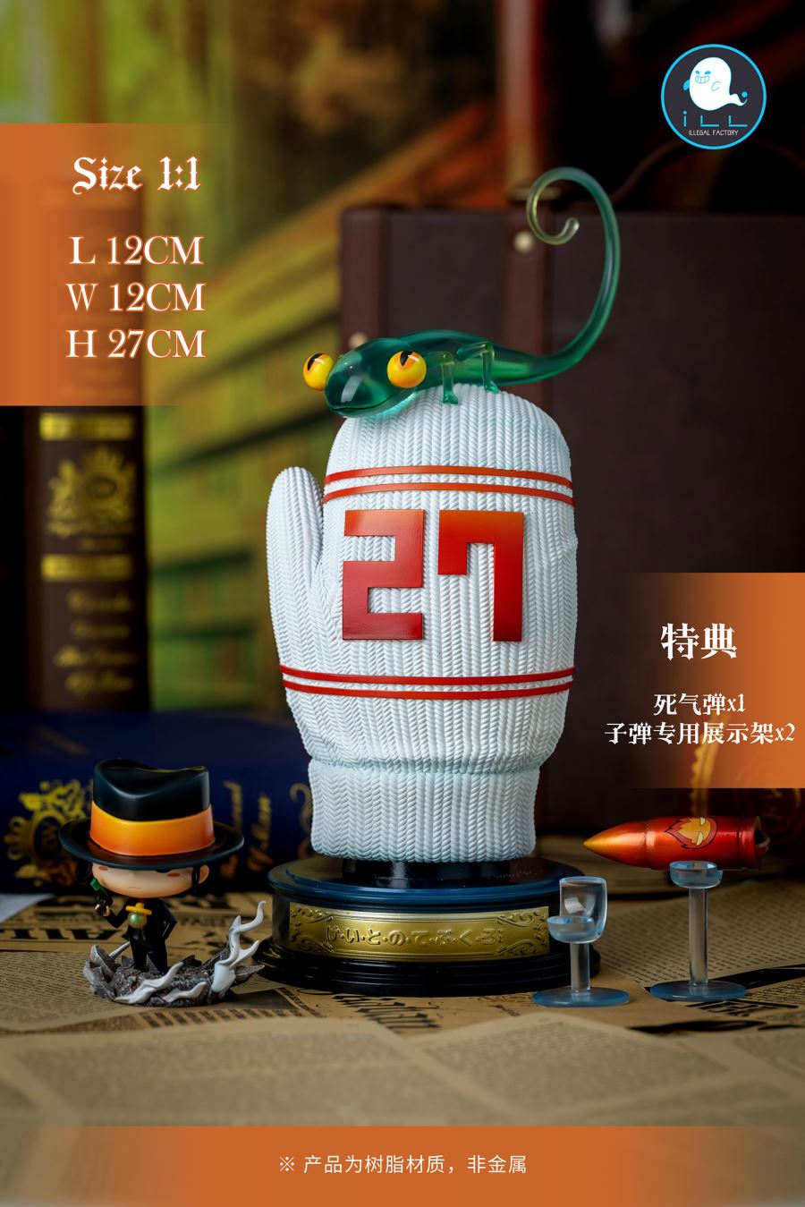 Tsunayoshi Sawada Gloves - Reborn