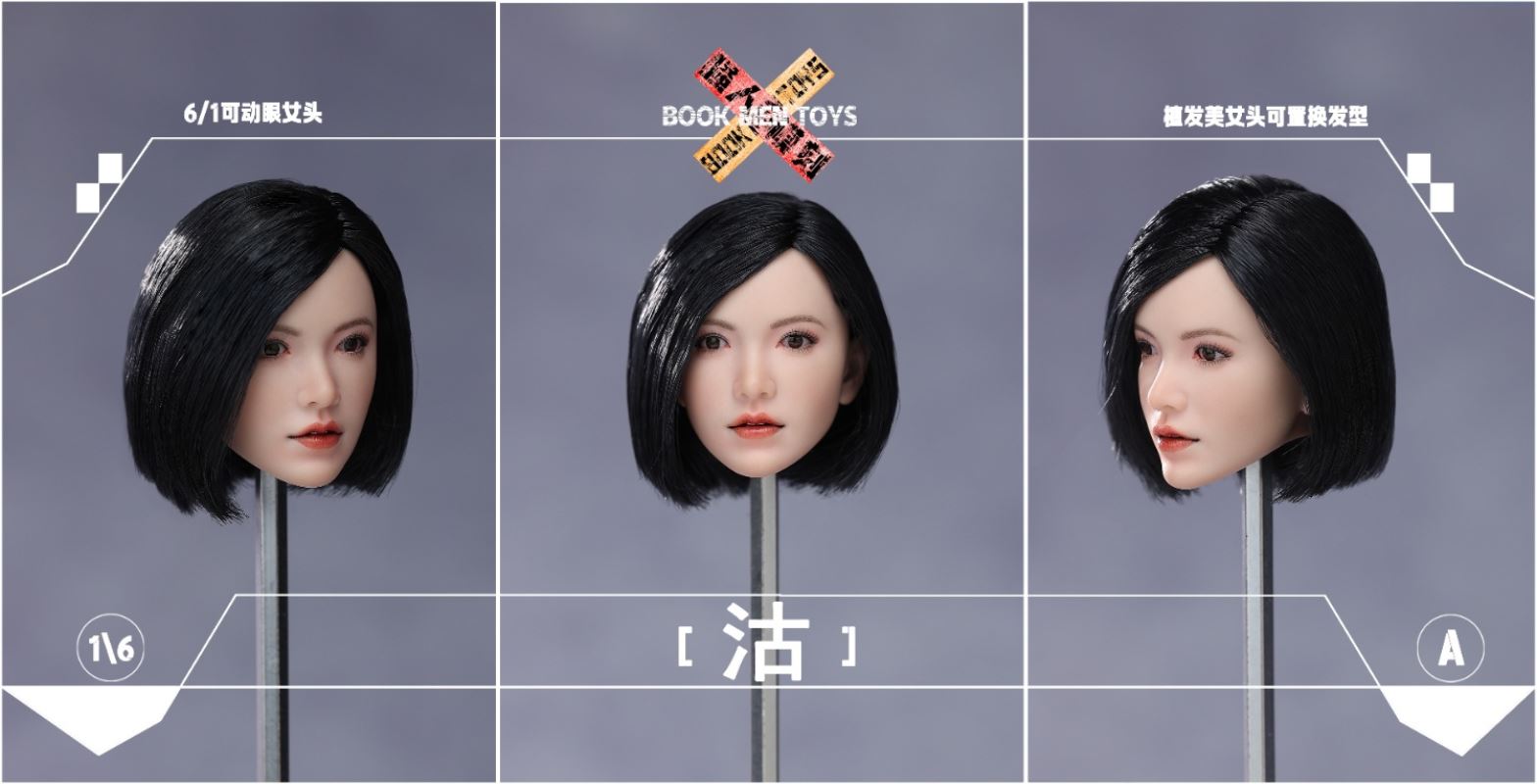 Asian female head sculpture 1/6